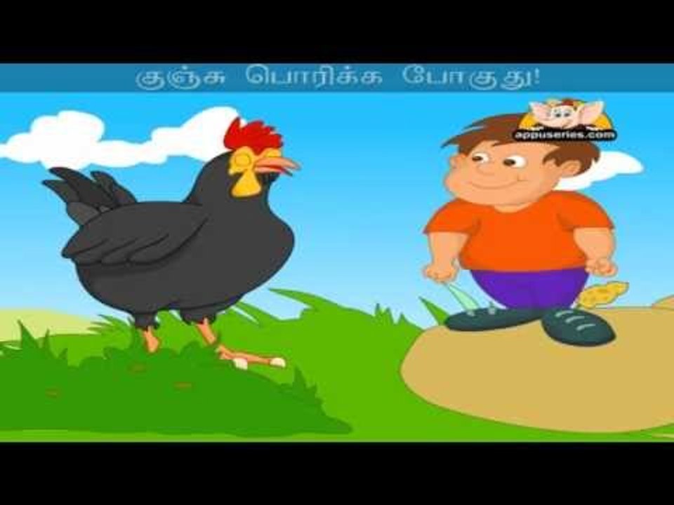 Karuppu Kozhi - Nursery Rhyme with Lyrics