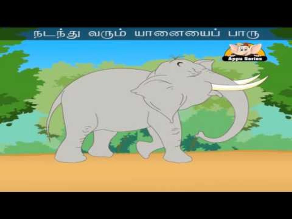 Nadandhu Varum Yaanai - Nursery Rhyme with Lyrics