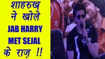 Shahrukh Khan PROMOTES Jab Harry Met Sejal in Punjab; UNCUT VIDEO | FilmiBeat