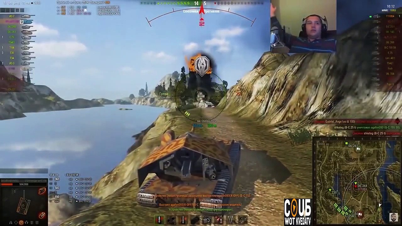 СМЕШНЫЕ/ТОП МОМЕНТЫ СО СТРИМОВ DeSeRtod || ПРИКОЛЫ WORLD OF TANKS