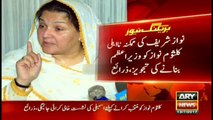Kulsoom Nawaz may replace Nawaz Sharif as PM- sources