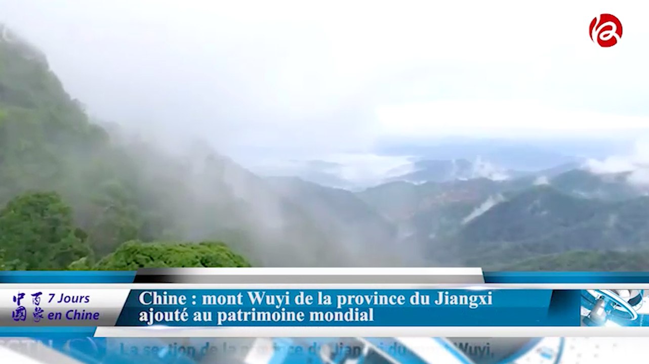 中国百象 13/07/2017 - Sept jours en Chine 13/07/2017