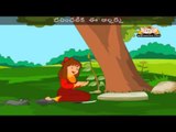 Moode Moodu Chunchulu - Nursery Rhyme with Lyrics & Sing Along