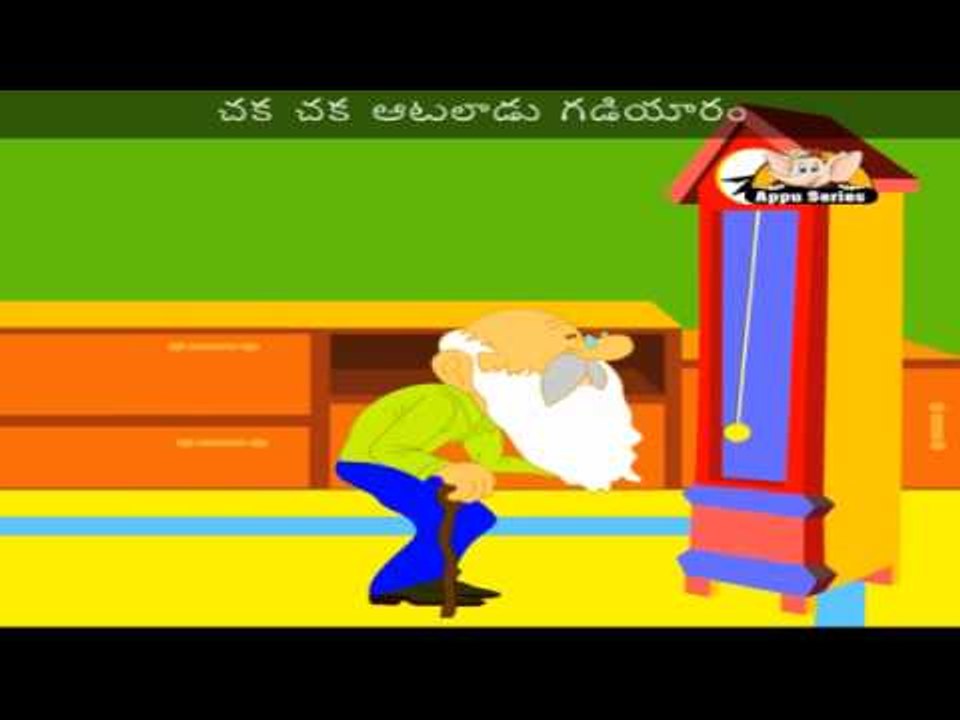 Tik Tak Tik Tak Gadiyaaram - Nursery Rhyme with Lyrics & Sing Along