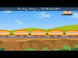 Chuk Chuk Railu - Nursery Rhyme Karaoke
