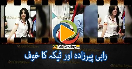 Rabi Pirzada scared of injection like a small child