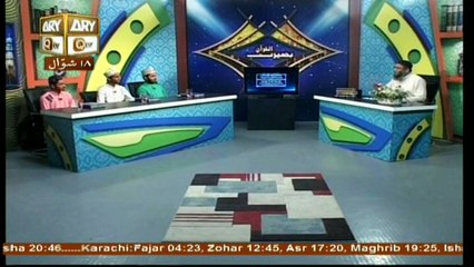 Baseerat-Ul-Quran - 13th Jul 2017