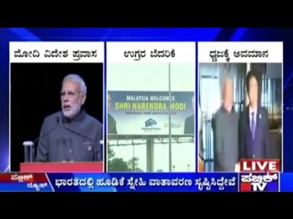 PM Modi At ASEAN Summit