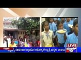 Students Suffer Food Poisoning In Bagalkot