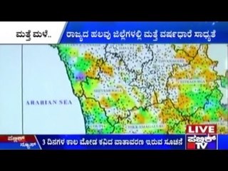 Heavy Rains Will Continue For 3 Days Over Coastal Areas
