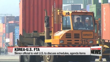 Trade ministry to hold joint committee with U.S. on amending KORUS deal
