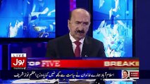 Top Five Breaking on Bol News – 13th July 2017