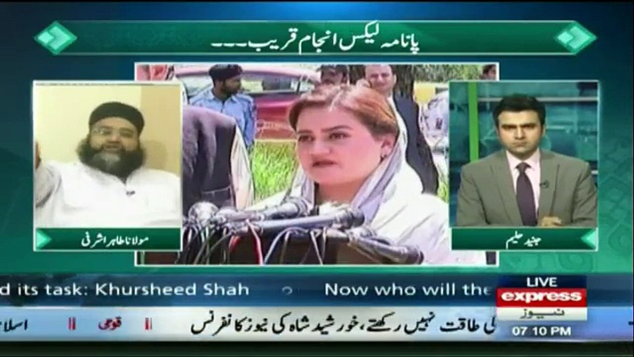 Main Aur Maulana - 13th July 2017