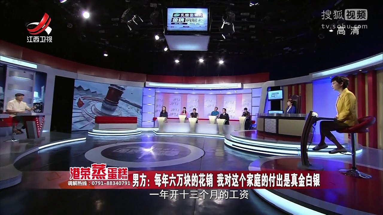 《金牌调解》20170713 千挑万选还是找错了人