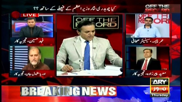 If PM had proof, then matter wouldn't reach JIT from Supreme Court: Orya Maqbool Jan