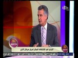 #هذا_الصباح | الجديد في الاكتشاف المبكر لمرض سرطان الثدي