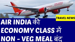 TRAVEL NEWS - NO NON VEG MEAL FOR AIR INDIA FLYERS NOW.