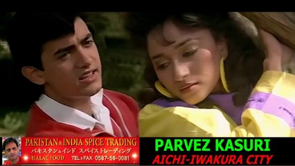 Mujhe Neend Na Aaye - Dil (1080p HD Song)_1