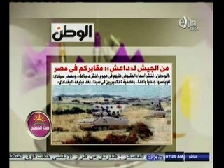 #هذا_الصباح | قراءة في الصحف العربية ليوم 15 نوفمبر 2014