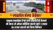 1 Lac 35 thousand vehicles to be fined for over-speeding on Yamuna expressway