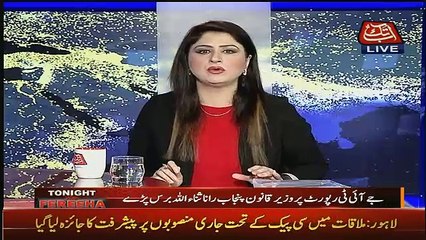 Tonight With Fareeha – 13th July 2017