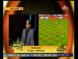 #ساعة‪_‬رياضة |  المأمور : الكرات الأرضية ستشكل خطرا كبيرا على دفاع السنغال وعلى المنتخب استغلالها