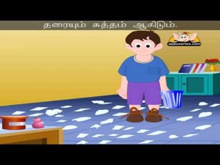 Bits of Paper - Nursery Rhyme with Lyrics