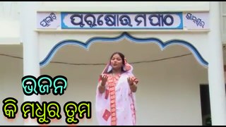 Ki Madhura Tuma-Thakur Anukul Chandra_Odia Bhajan Video HD_2017