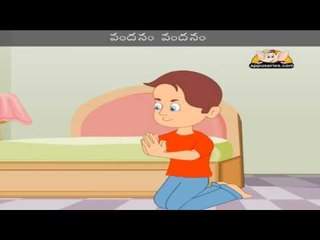 Vandanam - Nursery Rhyme with Lyrics