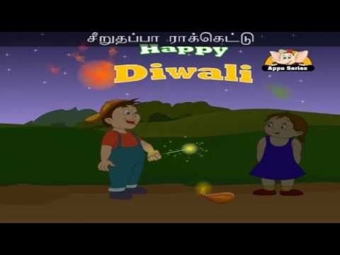 Vanna Vanna Pattaasu - Nursery Rhyme with Lyrics & Sing Along