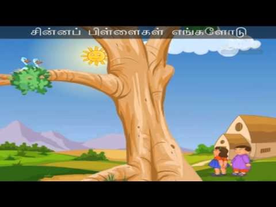 Sooriyan - Nursery Rhyme with Lyrics & Sing Along