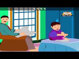 Gunda Gunda - Nursery Rhyme with Lyrics and Sing Along