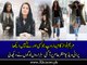 Leaked Wedding Video of Maryam Nawaz Sharif