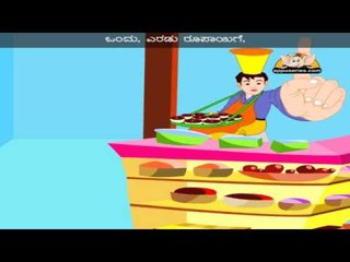 Bisi Bisi Bun - Nursery Rhymes  with Lyrics in Kannada