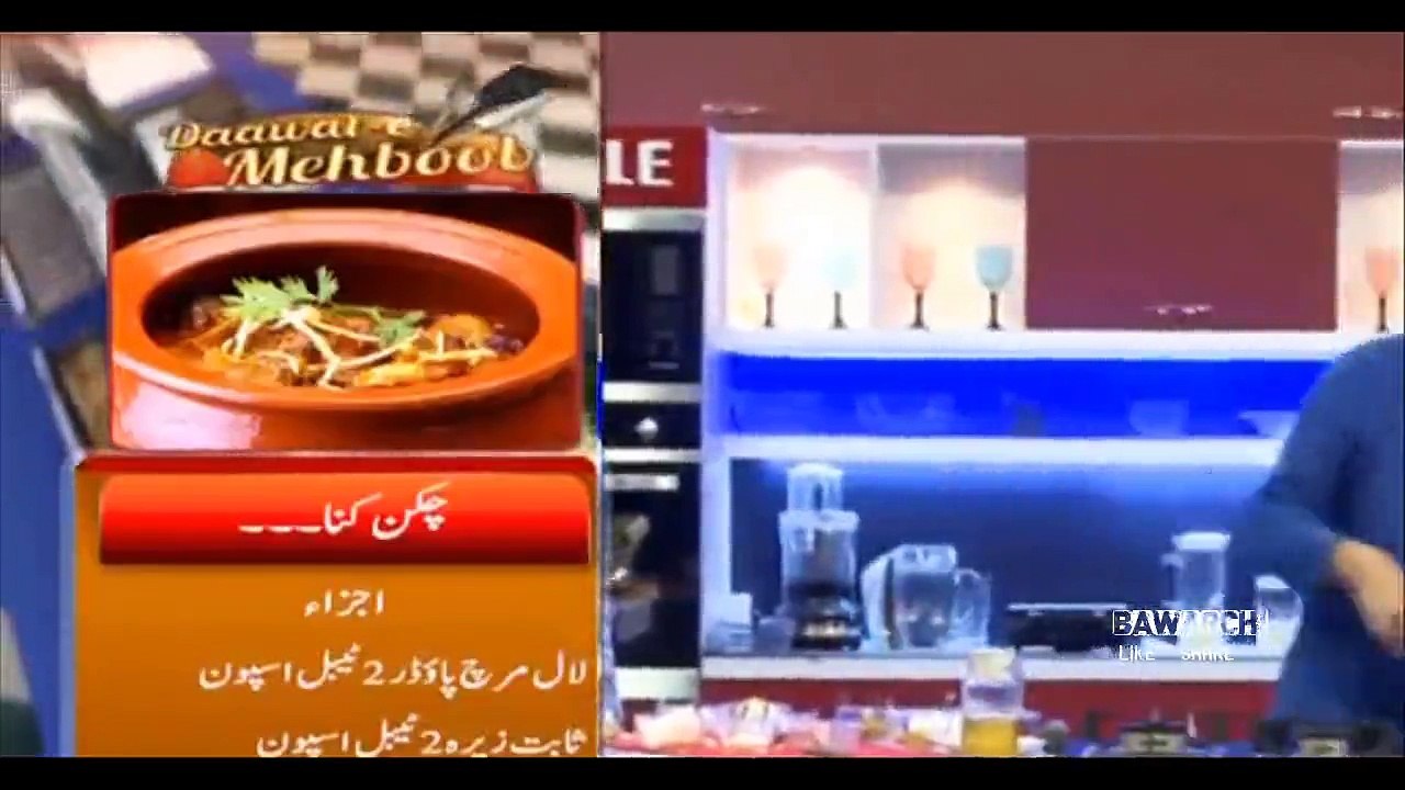 Kunna Gosht Recipe | Chinioti Khuna | مٹن کُنا