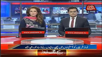 Abbtak News 9pm Bulletin – 13th July 2017