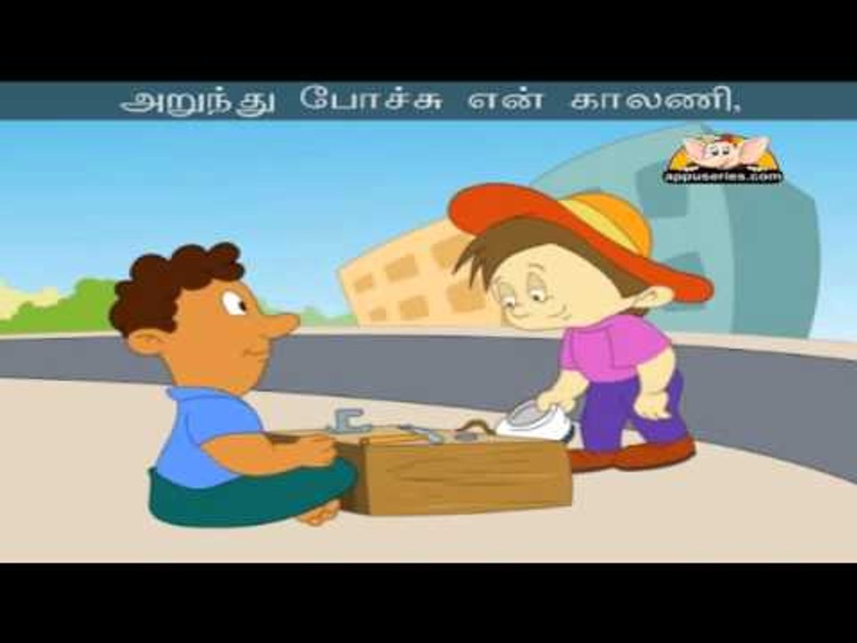 En Kaalani - Nursery Rhyme with Lyrics & Sing Along
