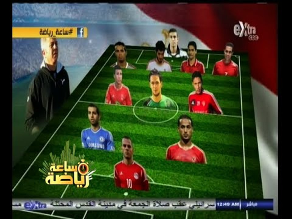 #ساعة‪_‬رياضة | الحلقة الكاملة 14 نوفمبر 2014 |...