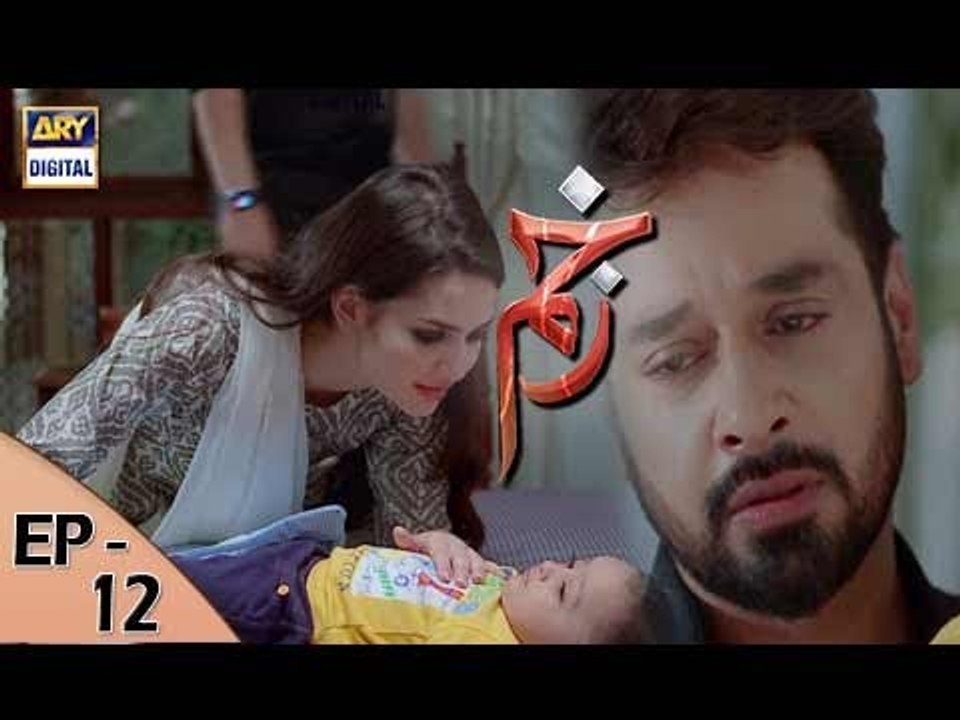Zakham Episode 12 - 13th July 2017 - ARY Digital Drama