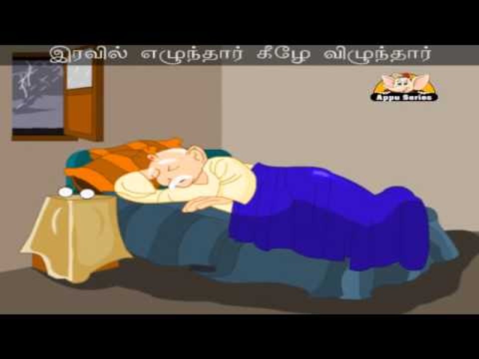 Mazhaiyum Adikkudhu - Nursery Rhyme with Lyrics & Sing Along
