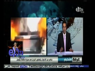 #غرفة_الأخبار | جولة إخبارية مع #محمد_الجندي | 14 نوفمبر 2014