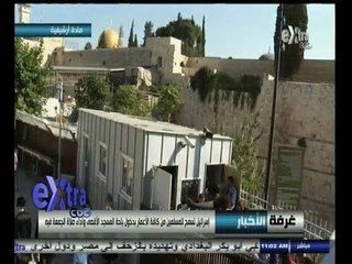 #غرفة_الأخبار | موجز أخبار الحادية عشر صباحا | 14 نوفمبر 2014