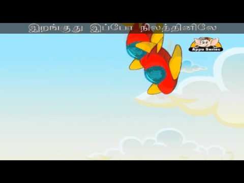 Rendu Kutti Vimaanam - Nursery Rhyme with Lyrics & Sing Along