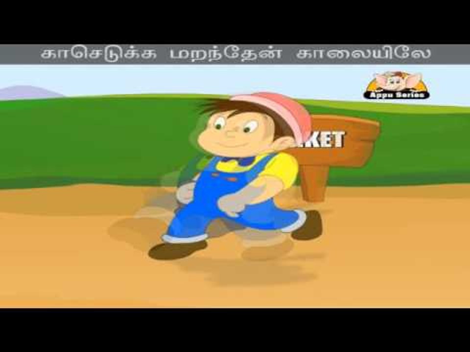 Sandhaikku Ponen - Nursery Rhyme with Lyrics & Sing Along