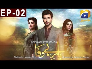 Yaar-e-Bewafa - Episode 2 - Har Pal Geo