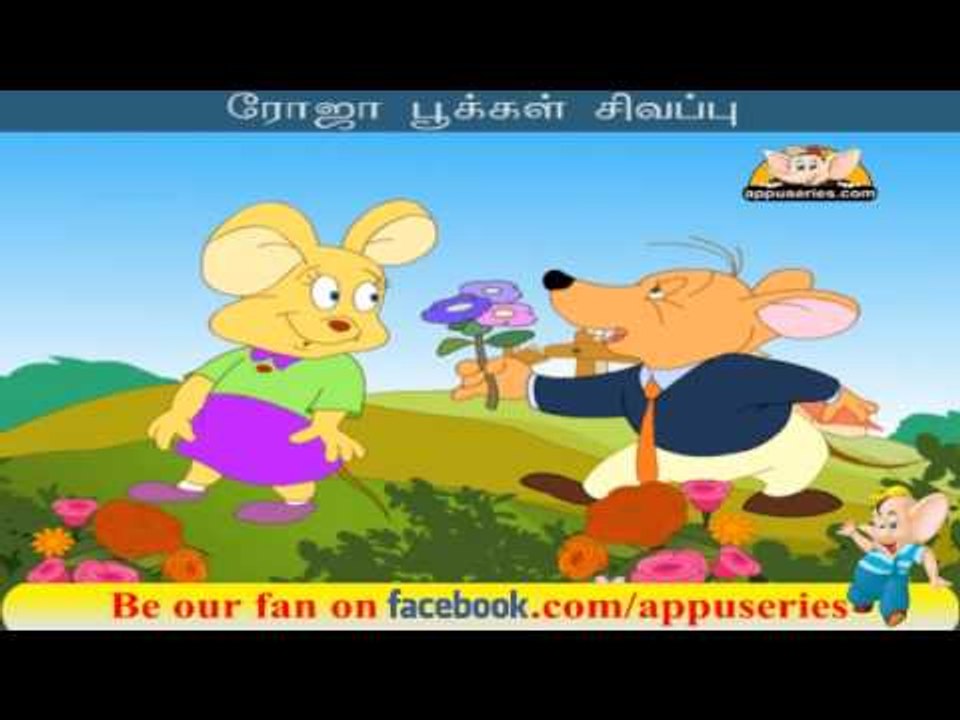 Roja Pookkal Sivappu - Nursery Rhyme with Lyrics & Sing Along