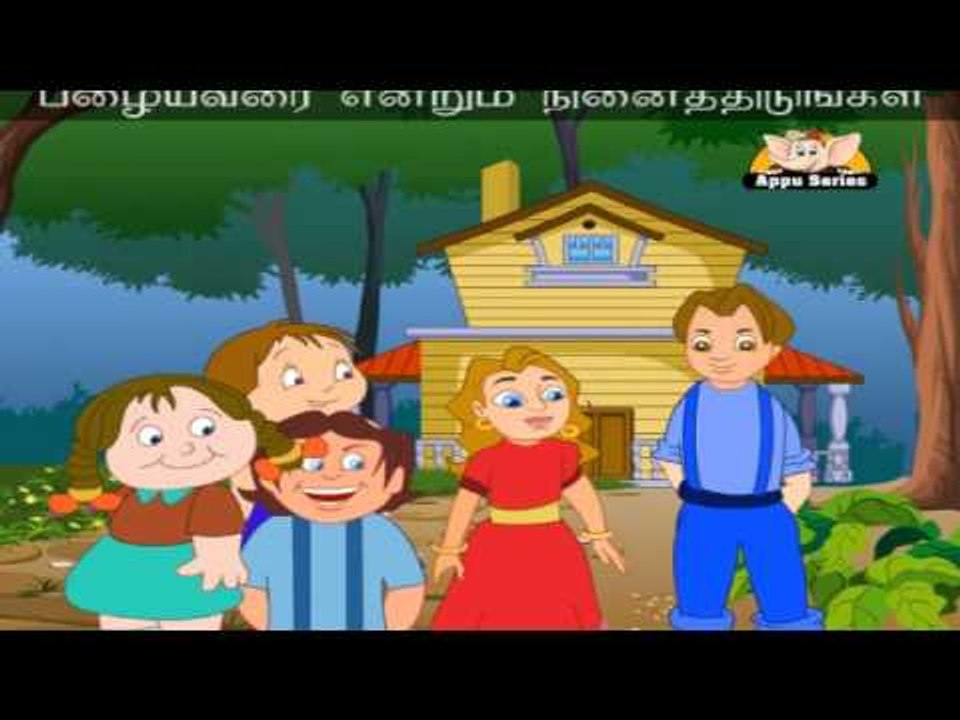 Nannbargal - Nursery Rhyme with Lyrics & Sing Along