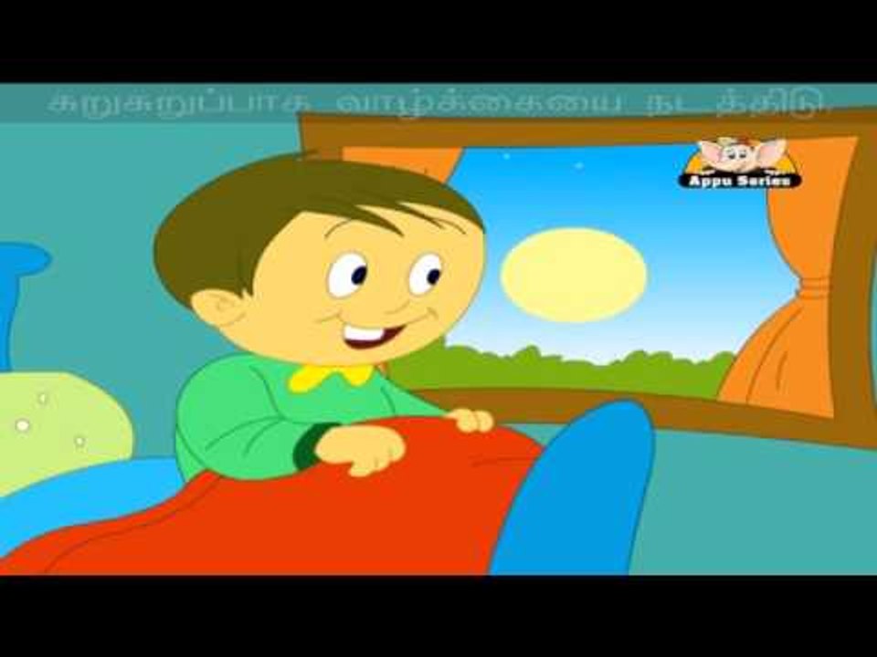 Seekkiram Toongidu - Nursery Rhyme with Lyrics & Sing Along