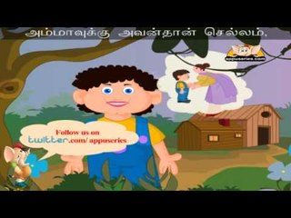 Chubby Cheeks - Nursery Rhyme with Lyrics & Sing Along