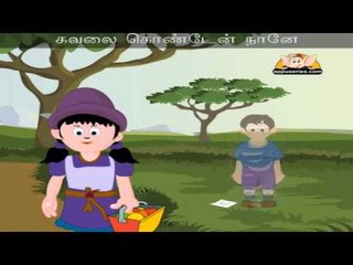 Ammavukku Kadidham - Nursery Rhyme with Lyrics & Sing Along